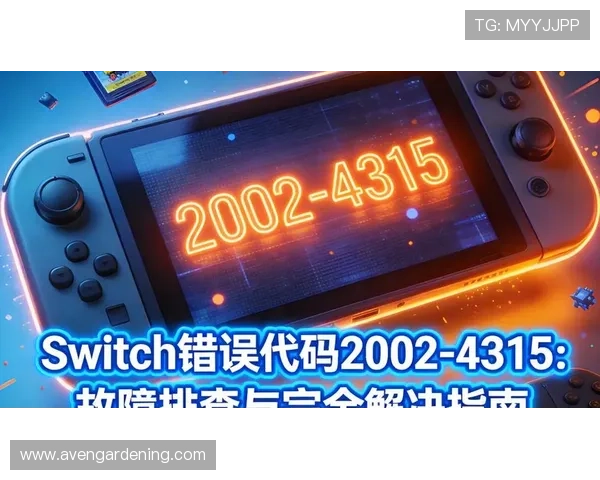 欧博会员登录网页:登录页面常见错误及排查方法指南