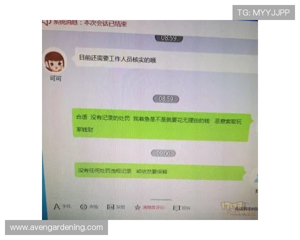 AG视讯公司查询方法详解帮助玩家快速核实平台合法性与信誉度
