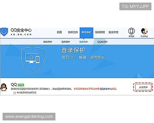 壹号娱乐安全保障措施：保障玩家账号安全与个人信息隐私的全面措施