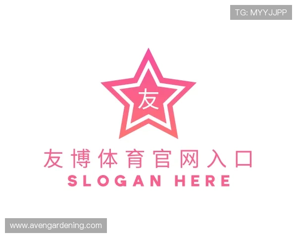 认识友博体育官网入口